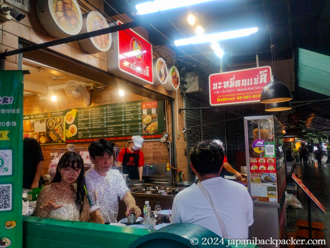 バンコクの老舗バミー店バミーコンセリー