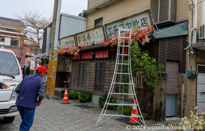 河童町昭和景点伴手礼専売