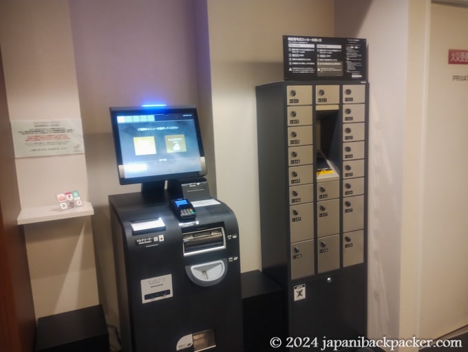 ホテルメルディア大阪肥後橋の自動チェックイン機、ロッカー