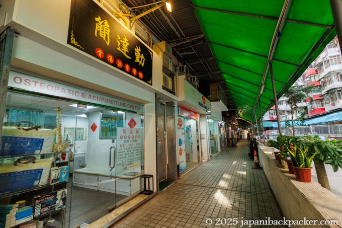 香港のモンスターマンション　店