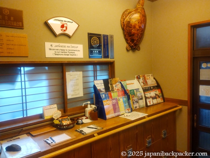 五反田の旅館「山水荘」